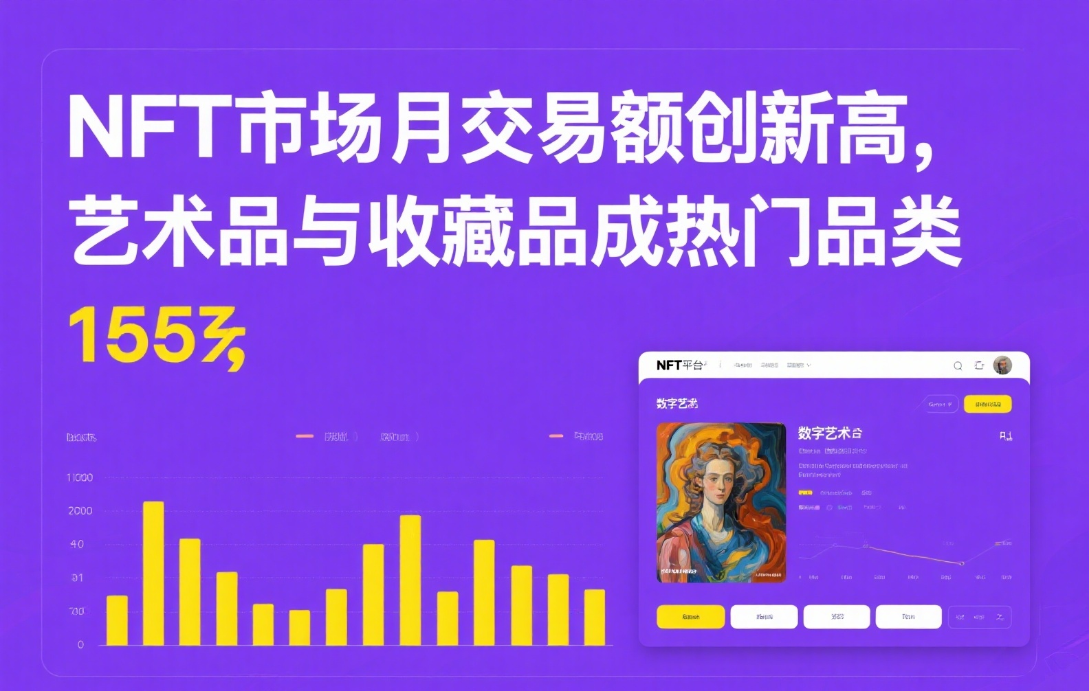 交易所返佣未到账？原因分析与解决途径