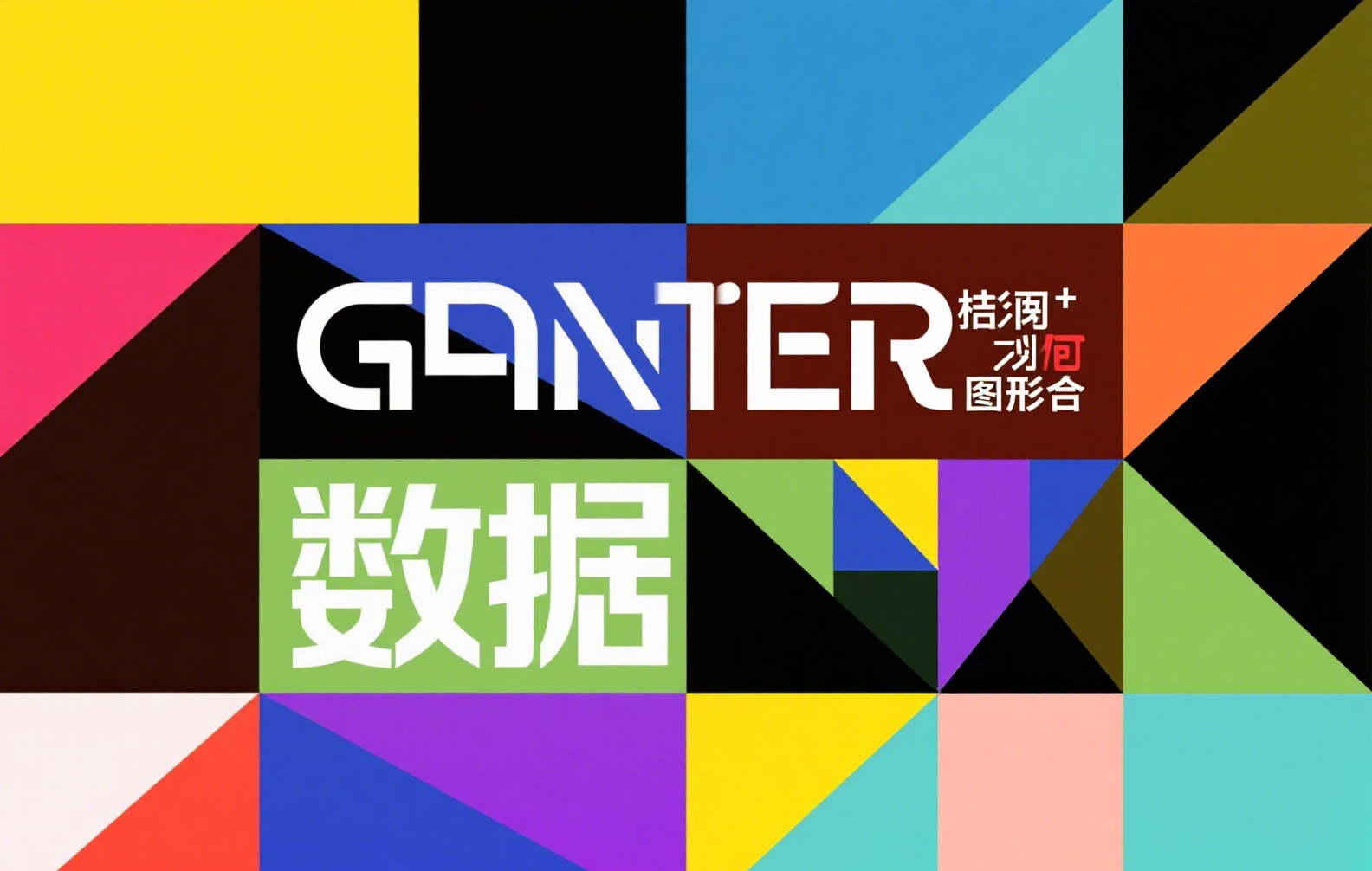 EOS稳定币解析：安全、高效的数字货币新选择