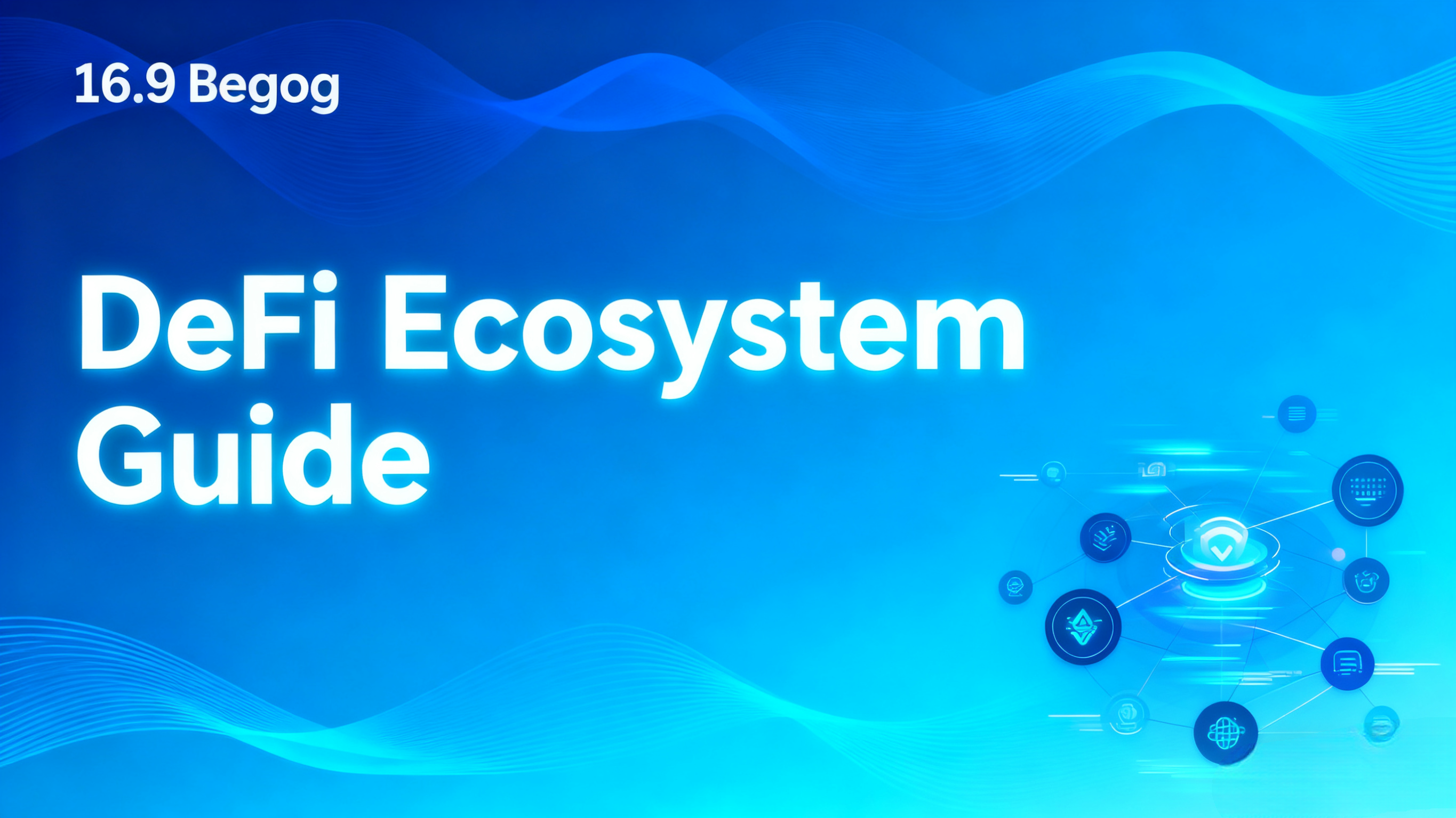 币安交易所被调查原因深度解析：合规挑战与监管压力